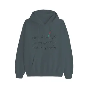 Palestine Word Unisex Pullover Hoodie - Navy Blue